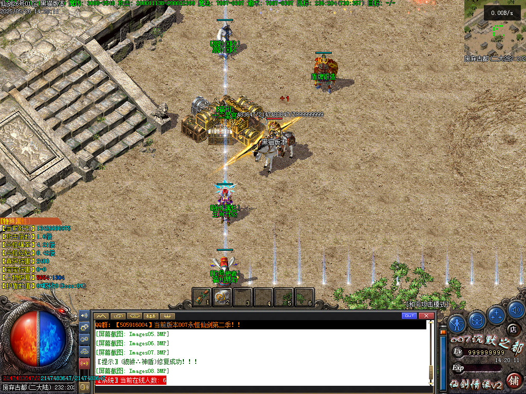 Images09.BMP