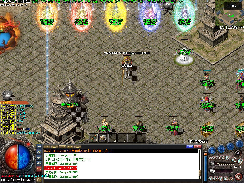 Images11.BMP