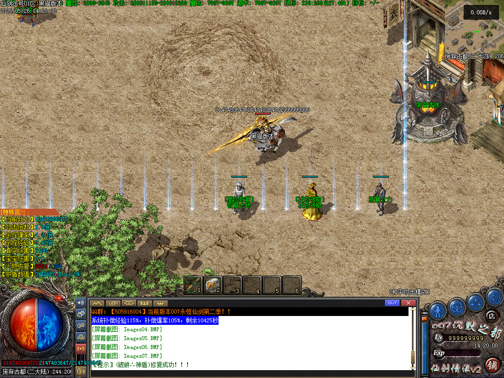 Images08.BMP