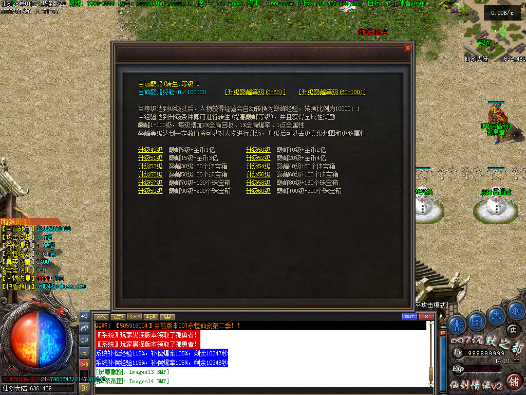 Images15.BMP