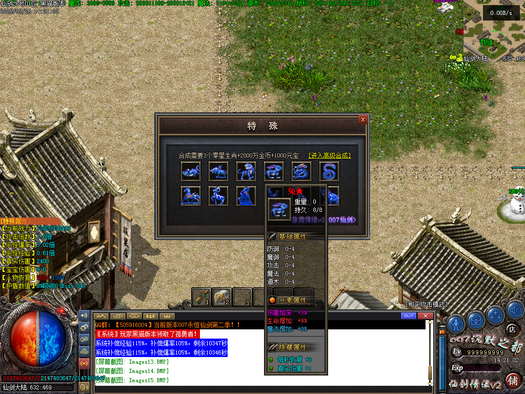 Images16.BMP