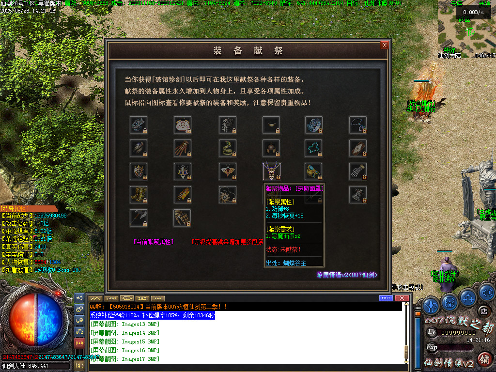 Images18.BMP