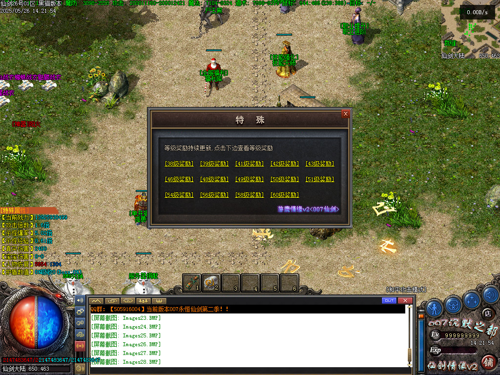 Images29.BMP