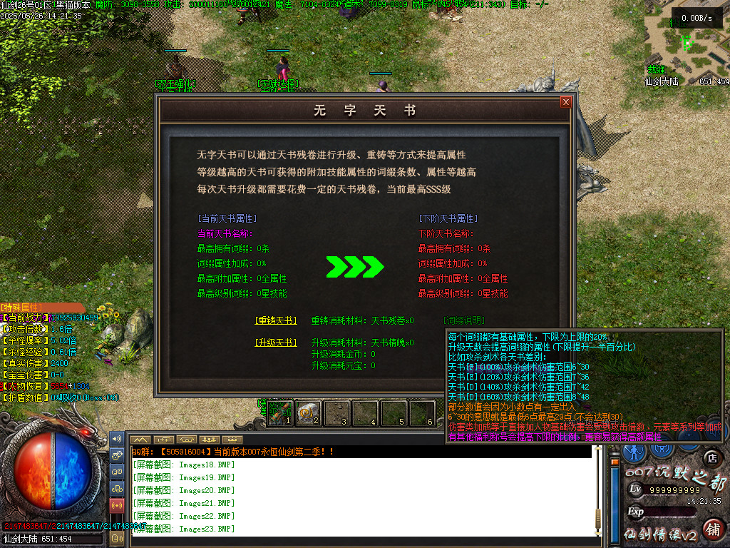 Images24.BMP