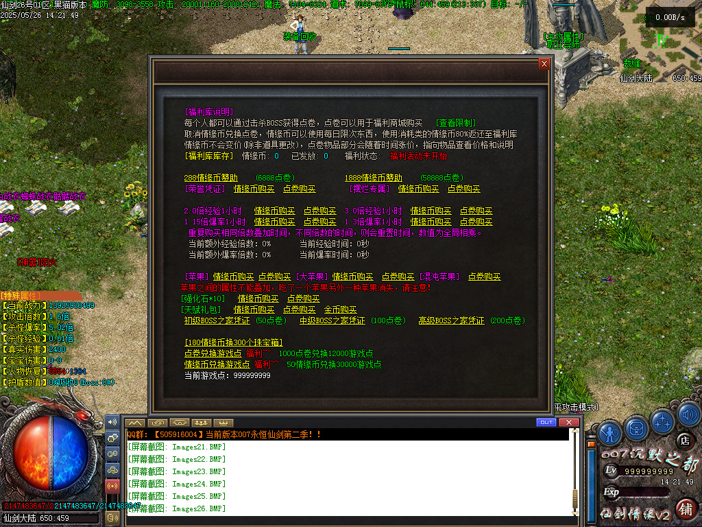 Images27.BMP
