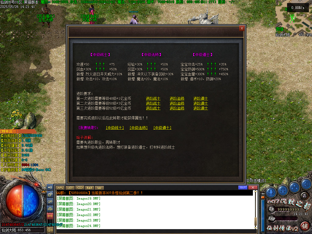 Images25.BMP