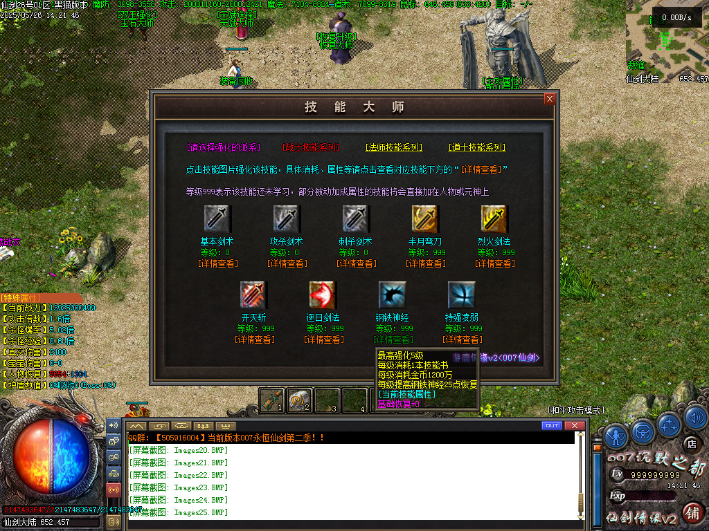 Images26.BMP