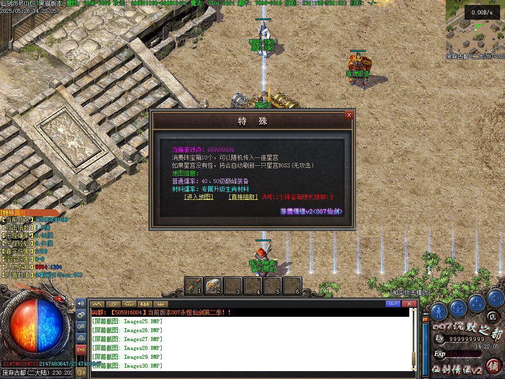 Images31.BMP