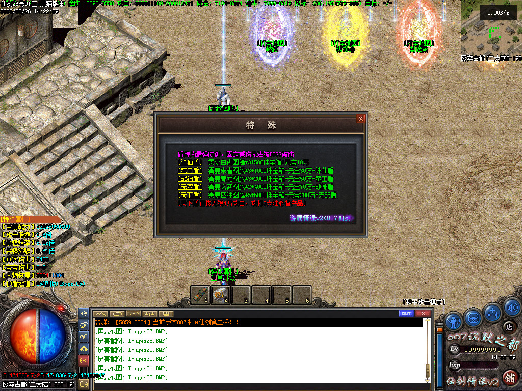 Images33.BMP