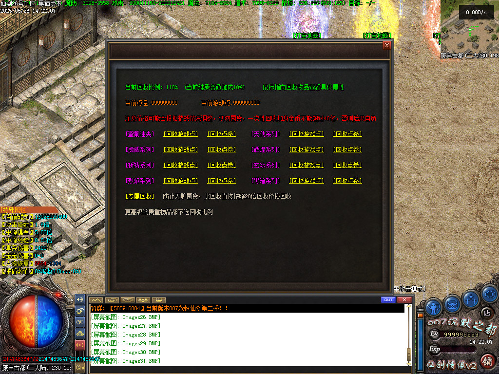 Images32.BMP