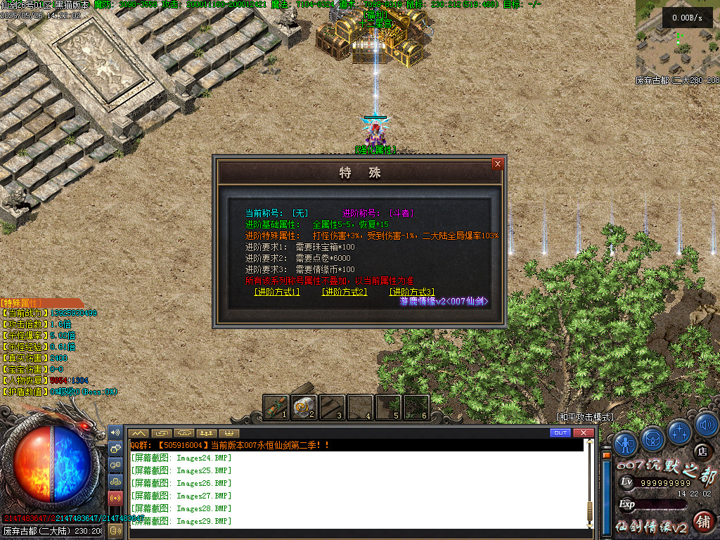 Images30.BMP