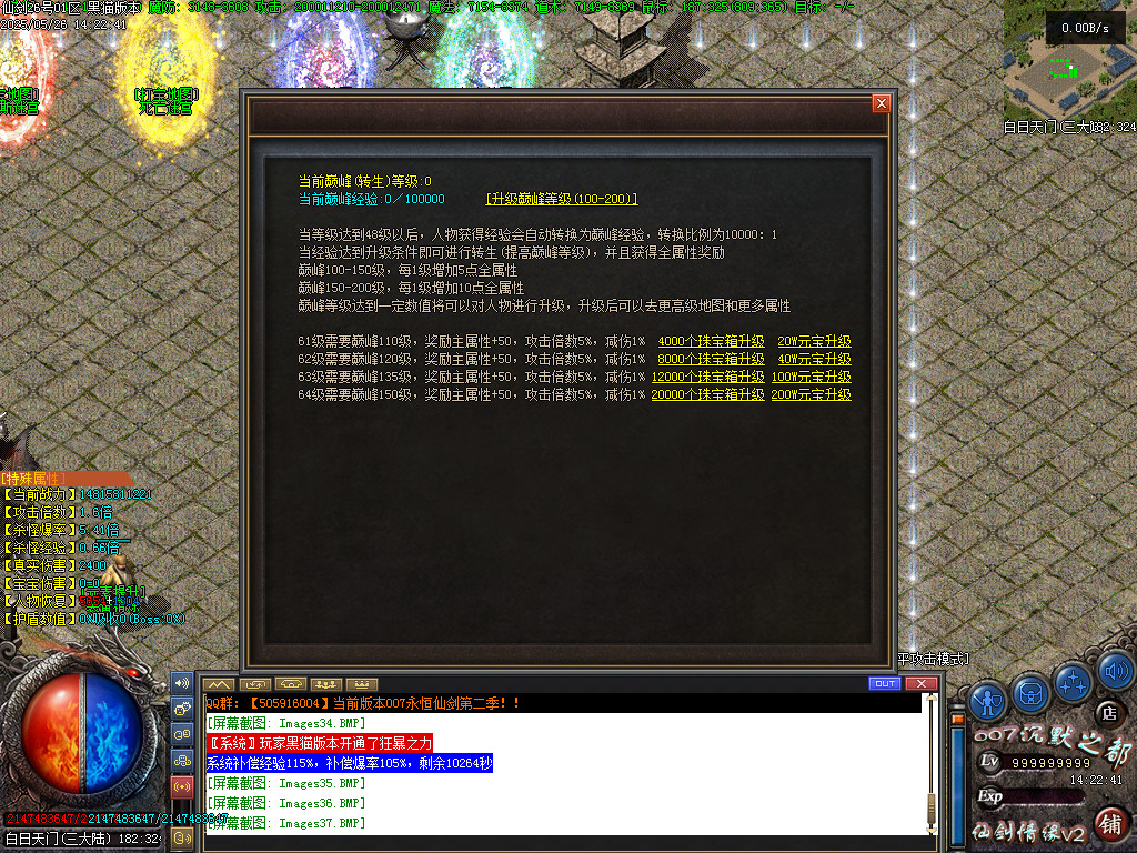Images38.BMP