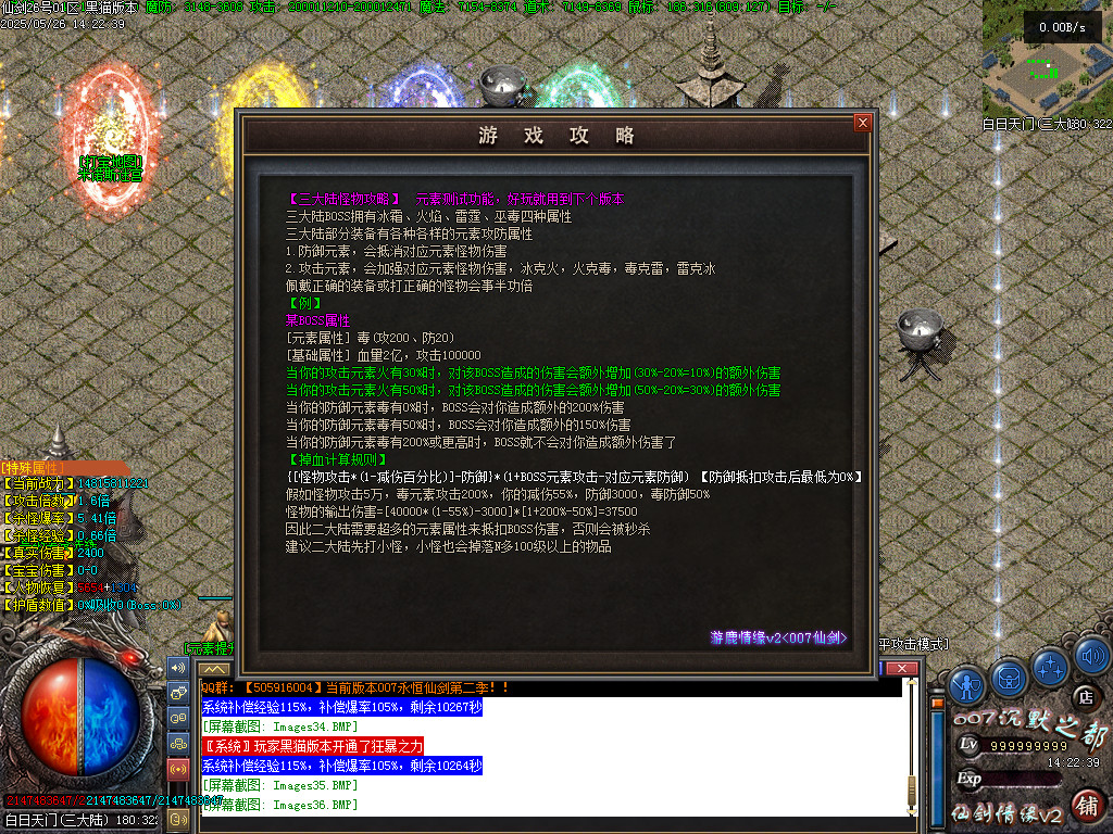 Images37.BMP