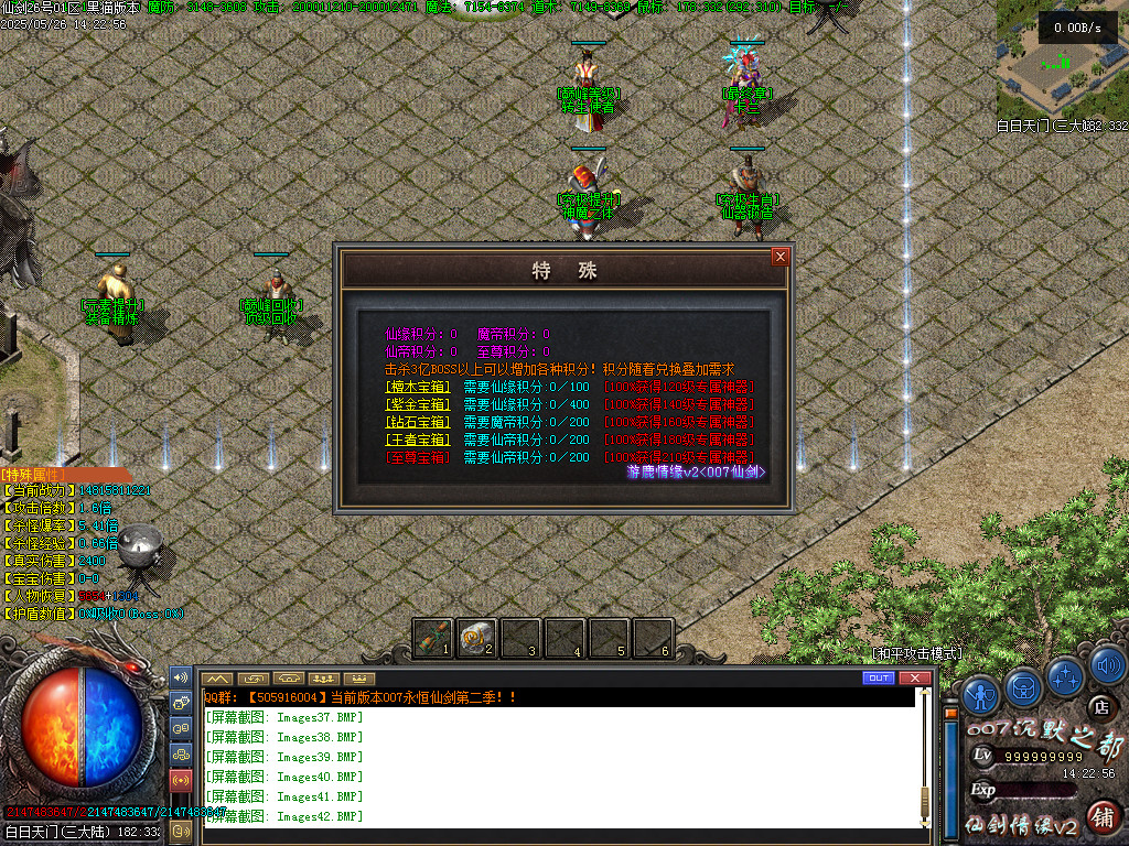 Images43.BMP