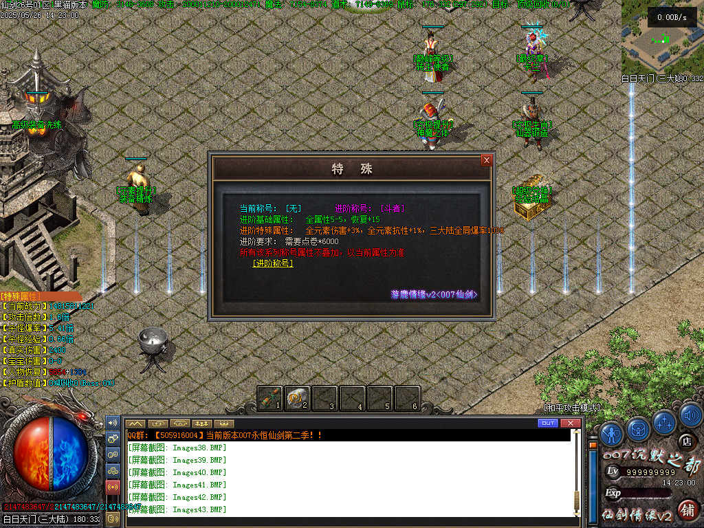 Images44.BMP
