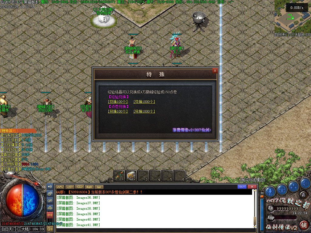 Images42.BMP