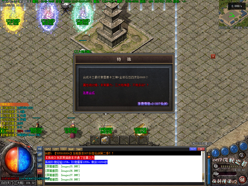 Images39.BMP