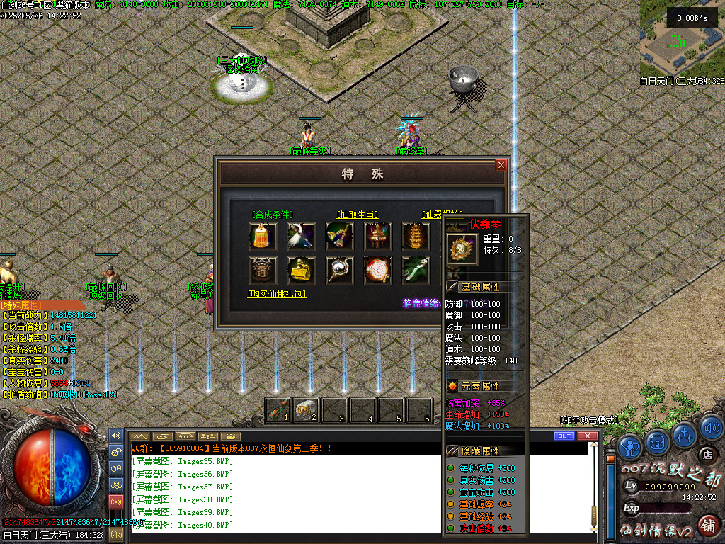 Images41.BMP