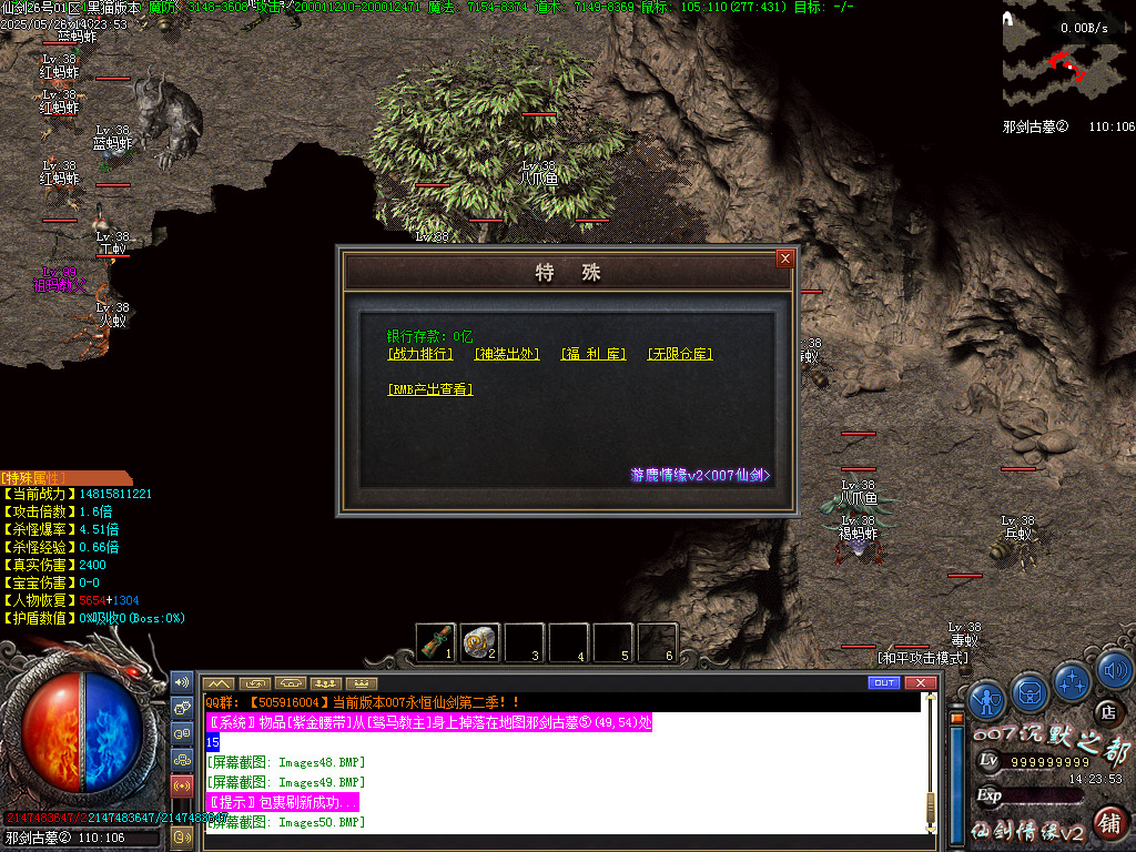 Images51.BMP