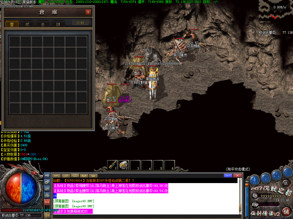 Images50.BMP