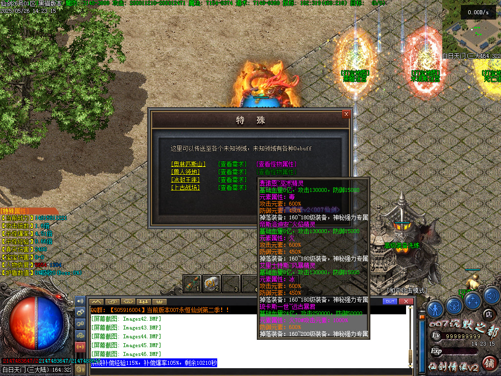 Images47.BMP