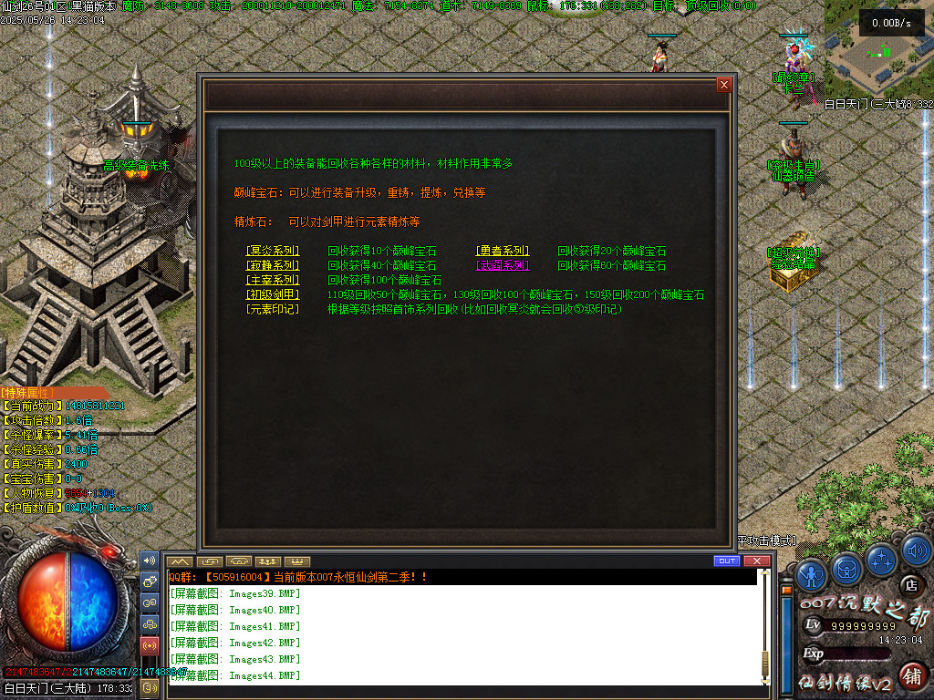 Images45.BMP