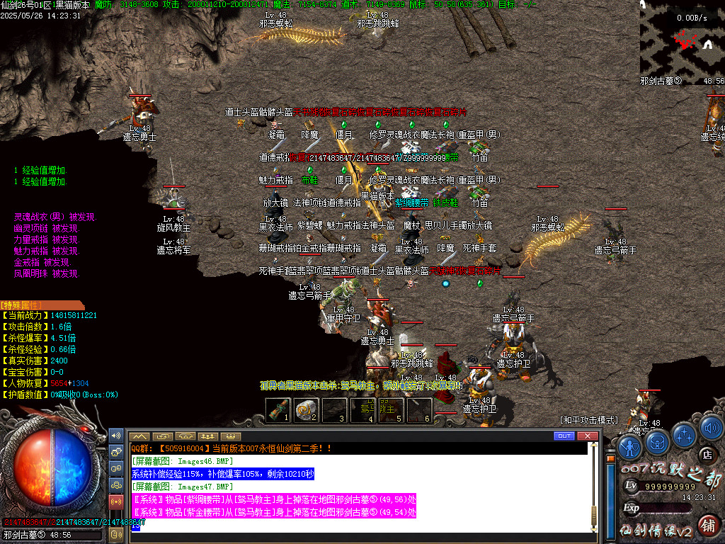 Images48.BMP