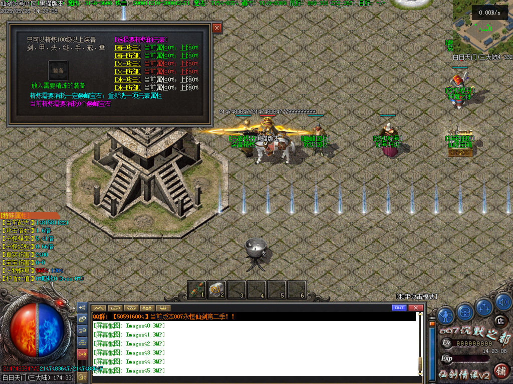 Images46.BMP