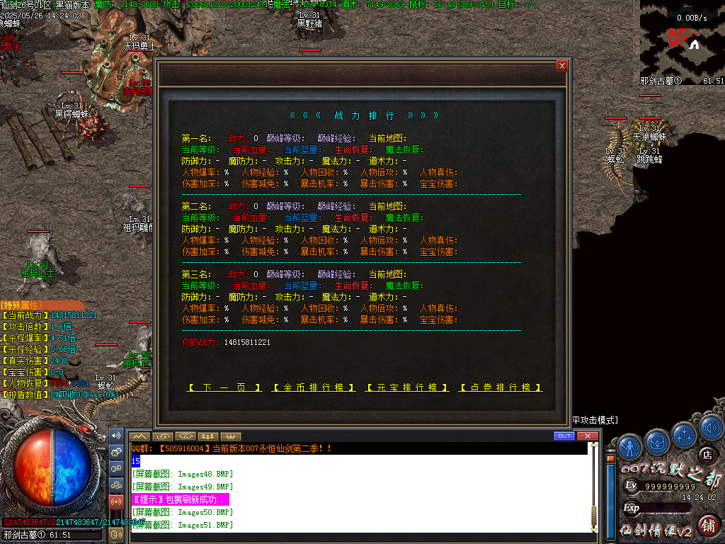 Images52.BMP