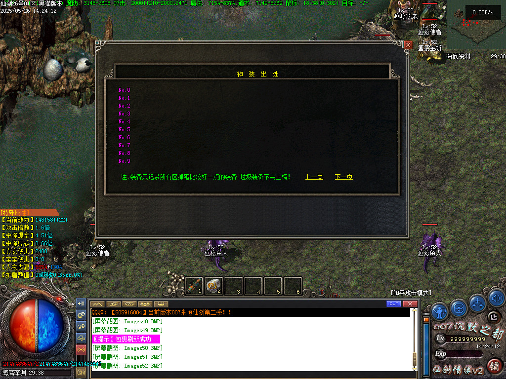 Images53.BMP