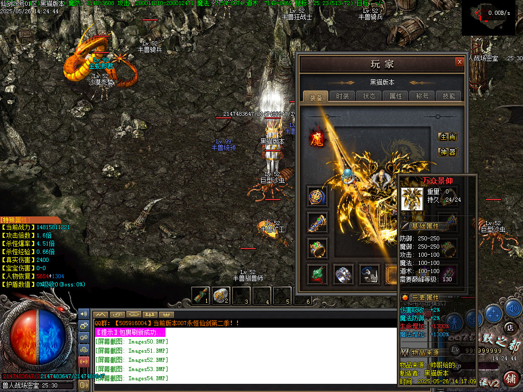 Images55.BMP