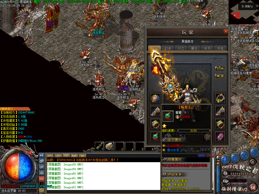 Images64.BMP