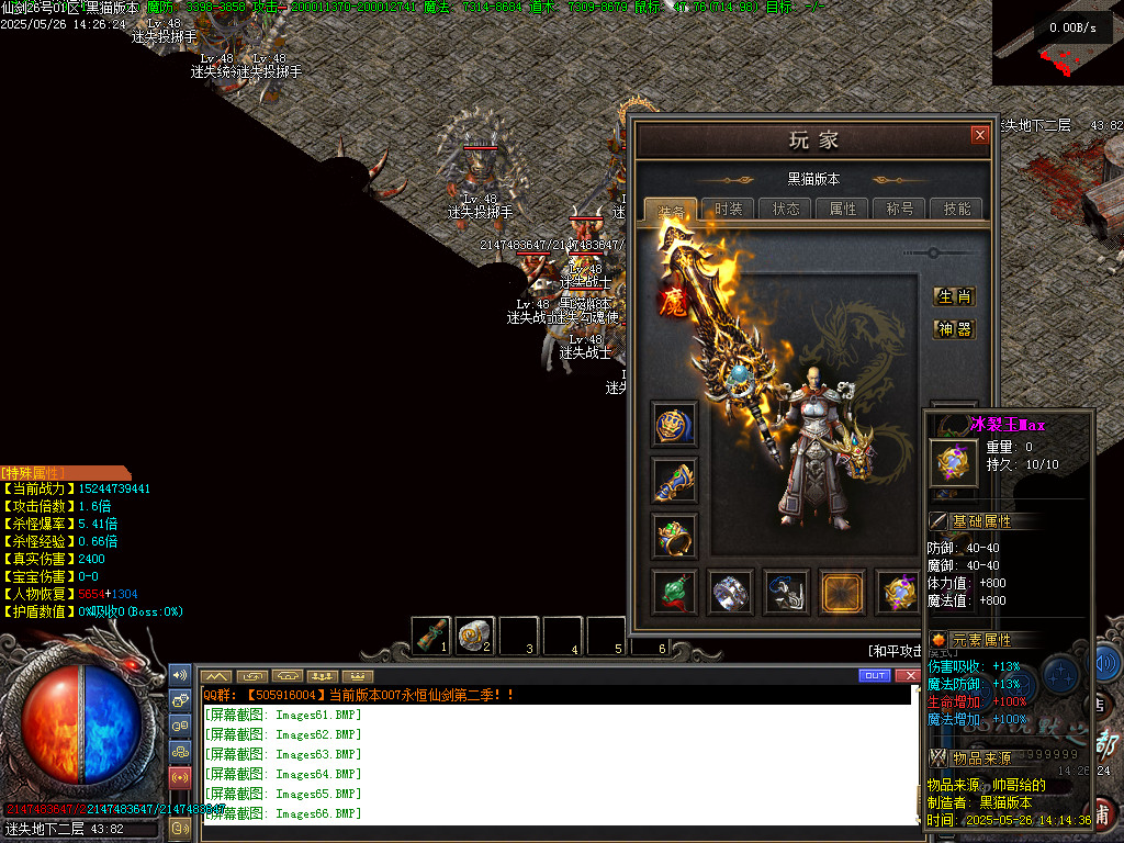 Images67.BMP