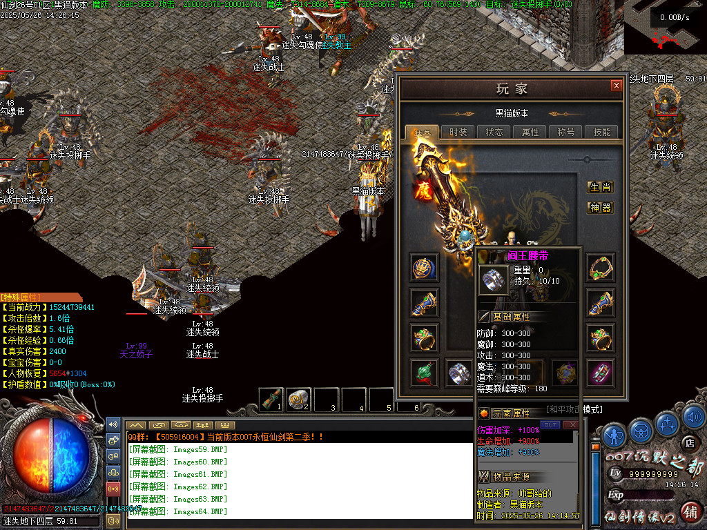 Images65.BMP