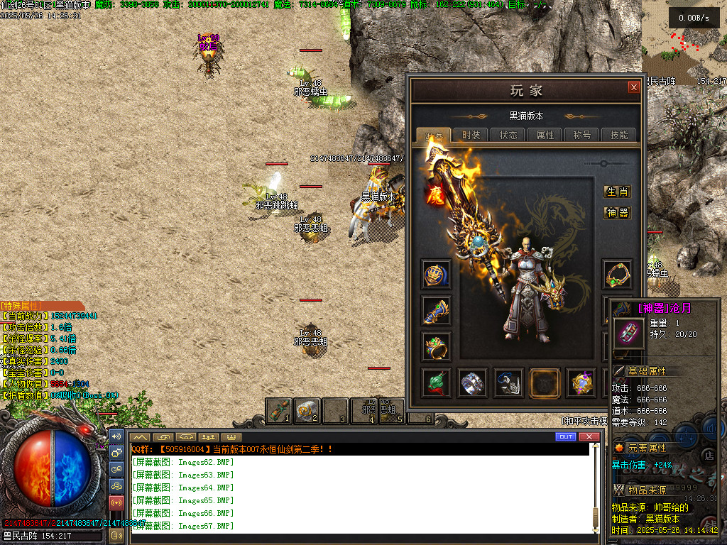 Images68.BMP