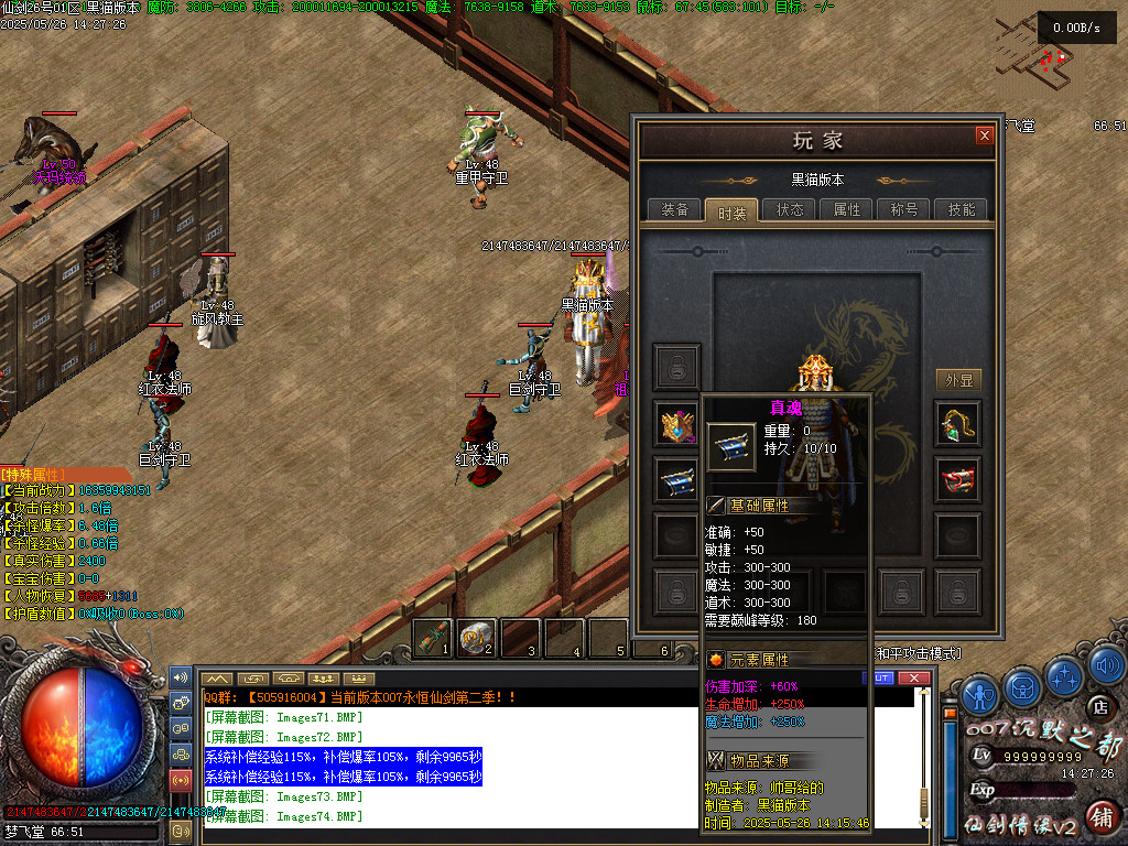 Images75.BMP