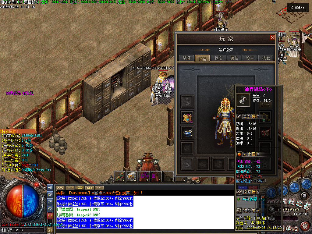 Images73.BMP