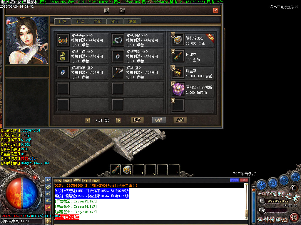 Images76.BMP