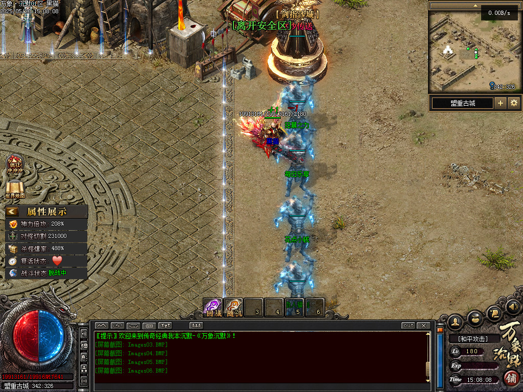 Images08.BMP