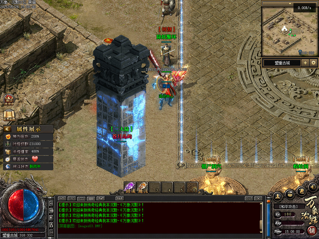 Images05.BMP