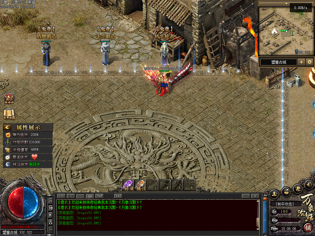 Images07.BMP