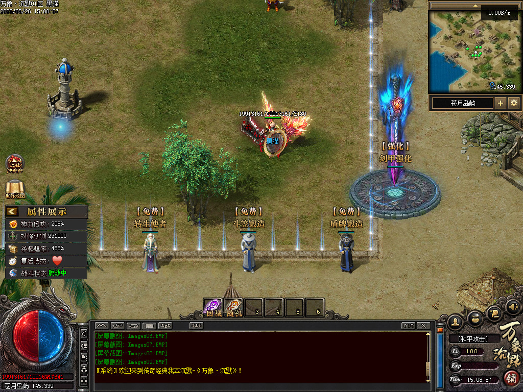 Images10.BMP