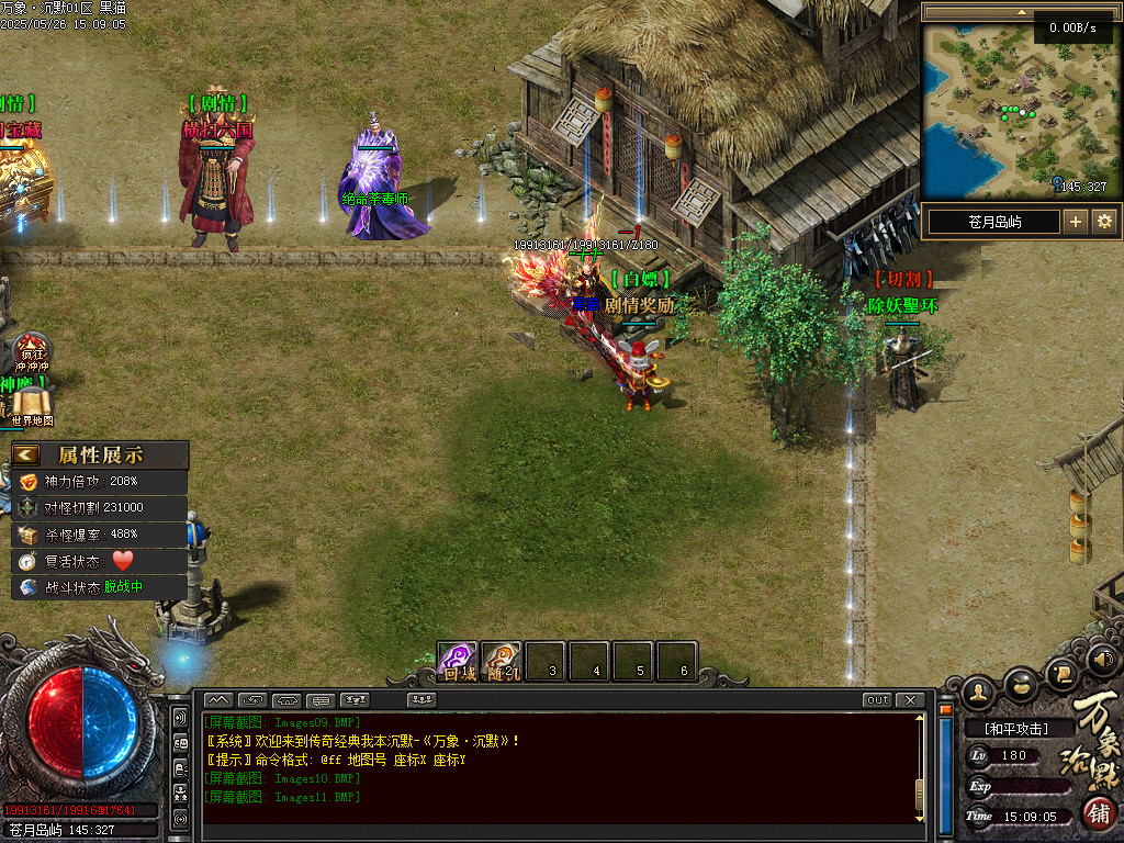 Images13.BMP