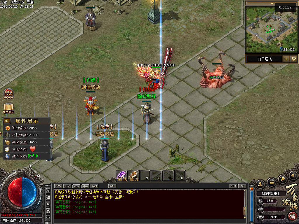 Images14.BMP