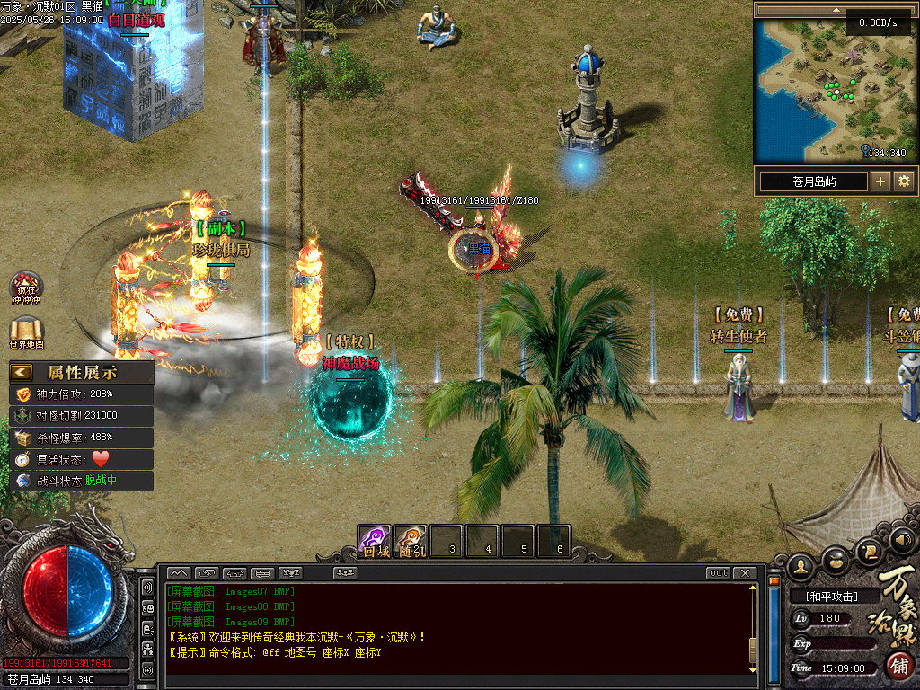 Images11.BMP