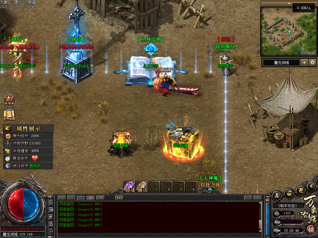 Images19.BMP