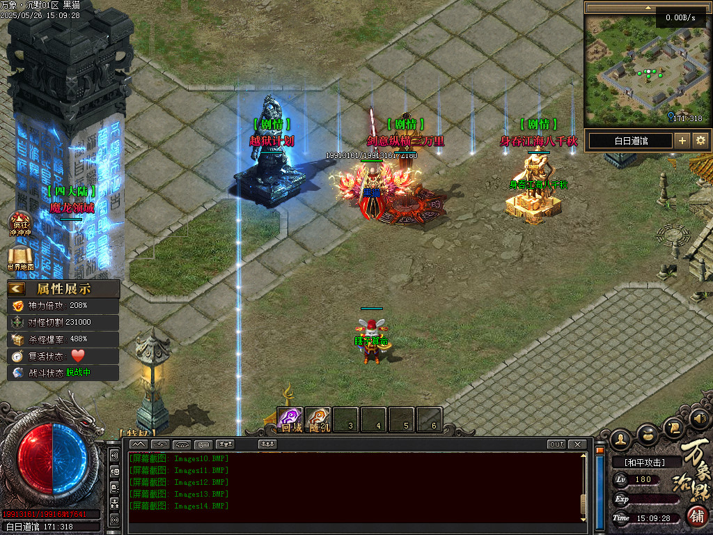 Images16.BMP