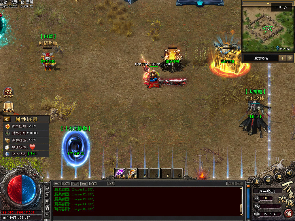 Images17.BMP