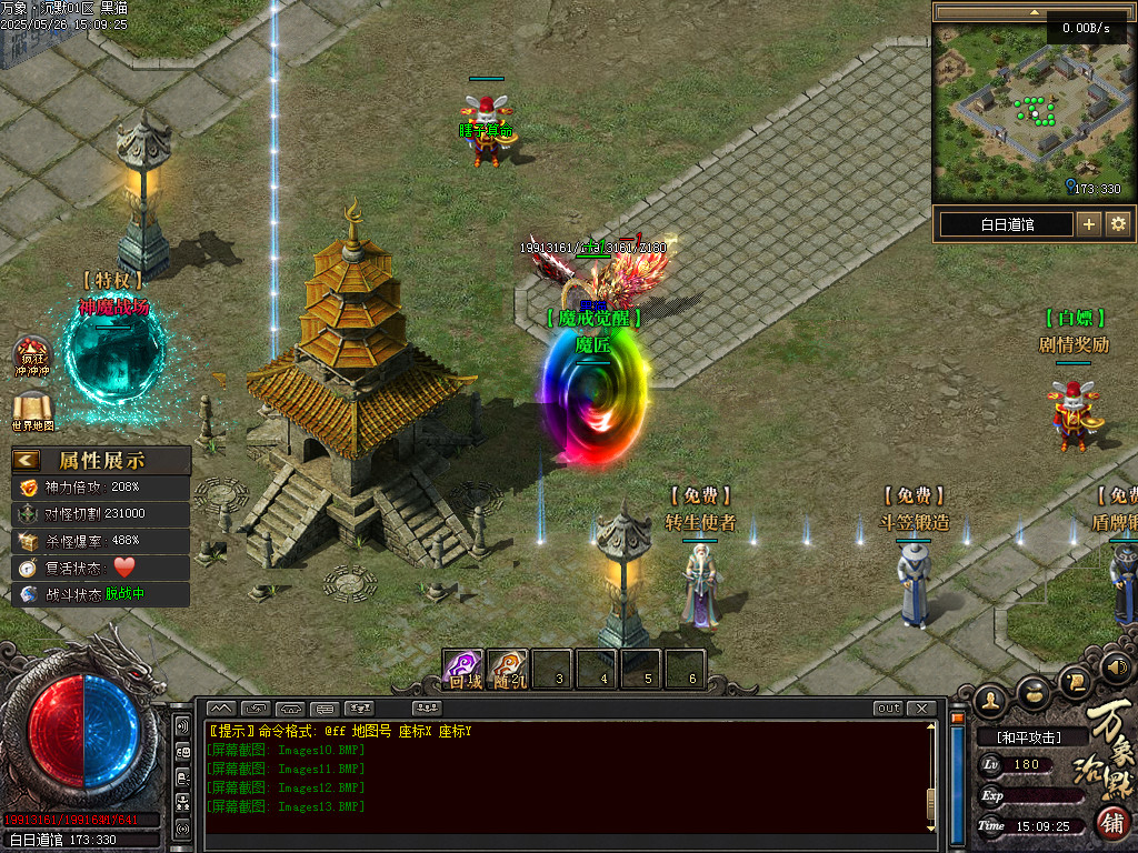 Images15.BMP