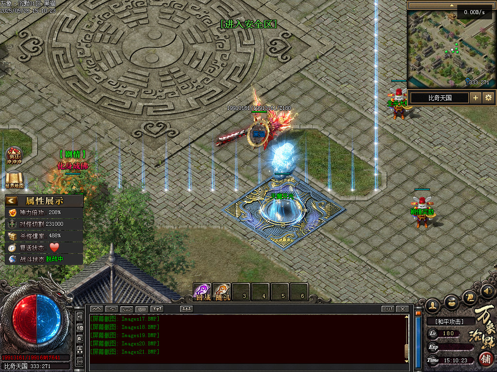 Images23.BMP